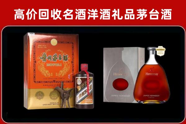 苏州吴江区回收轩尼诗