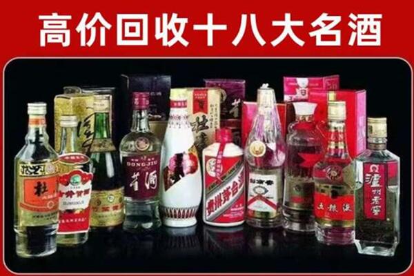 苏州吴江区回收老酒