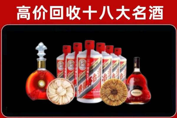 苏州吴江区回收名酒店