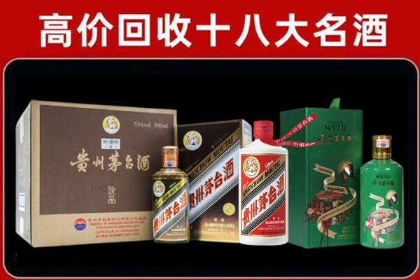 苏州吴江区回收铁盖茅台酒