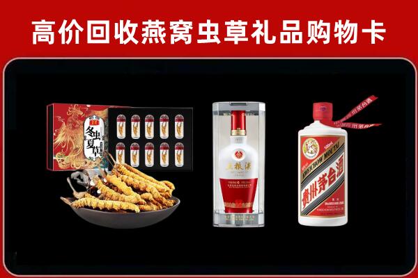 苏州吴江区回收名酒哪家好